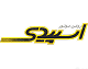 اسپیدی